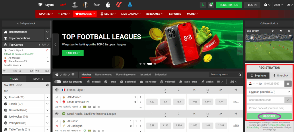 Features of the 888Starz platform 